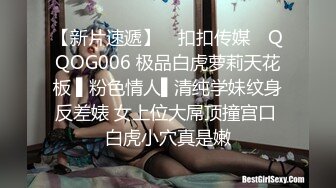 童颜巨乳女大学生！ 【甜甜呀】红底黑丝诱惑  水晶棒抽插 揉奶自慰【168v】 (106)