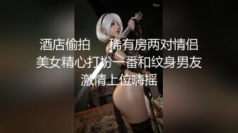 爱豆传媒ID5379塑料姐妹间的男友出借风波