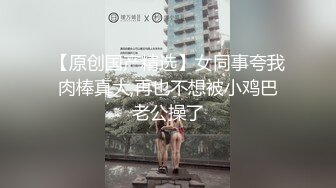 极品推特露脸网红学妹Cos私拍▌白莉爱吃巧克力▌关小羽、蕾姆、爱蜜莉雅 该遮的地方都露了214P1V