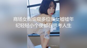 【新片速遞】  眼镜熟女 啊啊 老爸 不要射里面 会怀孕的 啊啊 老爸 受不了了 怀孕了 被操的语无伦次 爆菊花有那么爽吗