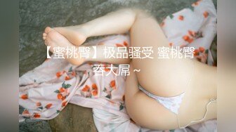   美腿八头身苗条甜美的18岁超嫩的妹子