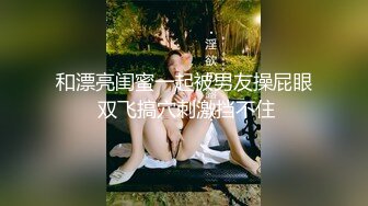 STP28571 ED Mosaic 童顏巨乳小慈第一次尝试大屌全程兴奋不已说她的穴穴已经变成那根的形状 VIP0600