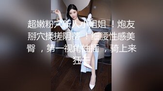 吊钟奶轻熟女少妇黑丝情趣衣，掰穴自慰，大黑蝴蝶逼红萝卜自慰插穴没入