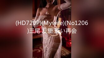 (HD720P)(Mywife)(No1206)三尾 友里 蒼い再会