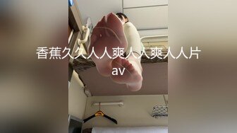 STP33194 娇滴滴颜值美少女！性感白丝美腿！隔着内裤摸穴，多毛骚逼张开双腿，两个跳蛋一起用，娇喘呻吟好骚 VIP0600