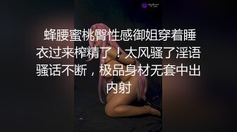 【AI换脸视频】杨颖 校园里的痴乱女教师与教导主任偷情