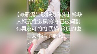 酒店女厕偷拍长发美少妇❤️鲍鱼不停蠕动