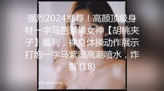 2024年11月新作，  私房首发 高清定制 推特极品裸舞福利姬，【受肉完犊子】露脸定制，都是露脸的 (1)