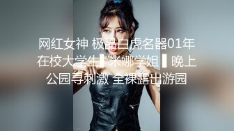 稀有露脸 高端摄影ACG业界女神爆机少女▌喵小吉▌小清新《蜜桃乌龙》粉色少女蜜鲍愈加饱满 无比紧实的感觉