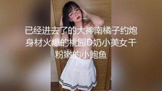 【黑丝女仆露脸小野猫跟】勾引小哥激情啪啪，对着镜头舔鸡巴让狼友看她的骚表情，各种体位爆草抽插表情好骚啊