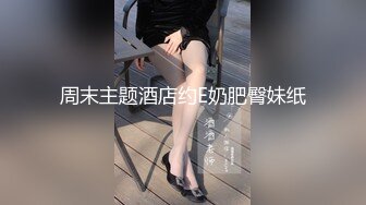 无套内射小姨子，超清超刺激