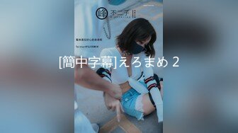 -果冻传媒 KCM088 机智美女用粉逼色诱老总 晨晨