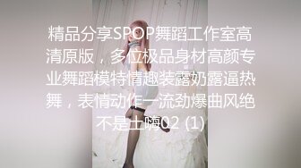 STP30416 國產AV 蘿莉社 巨乳少婦欠債不還被拉到小樹林毆打強上 嘉洛 VIP0600