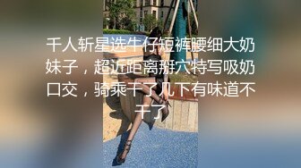 办公室跳蛋调教清纯碎花裙女神✿震的小穴不停流水，掀起裙子直接办公桌前后入！顶级反差尤物，清纯气质不要太反差