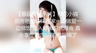 年轻短发学生头新人妹子，贫乳苗条身材，互玩69，无套女上位打桩