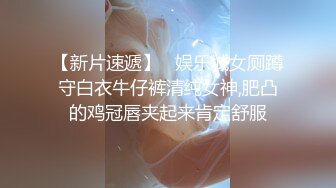 冒死潜入女生宿舍爬墙偷窥漂亮女生洗澡洗BB