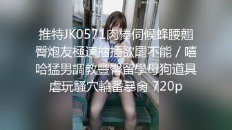 【新片速遞】商场女厕偷拍 好身材的黑丝美女销售