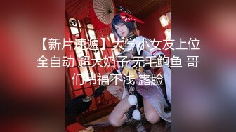 白皮肤漂亮女友