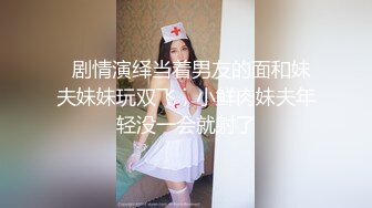 四月新流出完美角度写字楼女厕全景漏脸侧后拍 几十位小姐姐撅起屁股撒尿 抖尿白带抖出来牵丝了 (2)