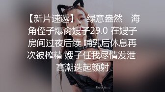 5/30最新 情趣店买家漂亮小姐姐自拍秀碰到骚的还给你舞动几下VIP1196