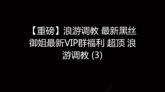 黑客破解家庭网络摄像头偷拍两个家庭私密生活大叔好福气娶了个年轻貌美的媳妇 (4)