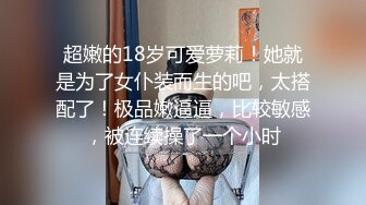 蜜桃图像传媒 PMC074 性理女医师的勃起治疗 插入阴道的深入[性]疗程-林思妤