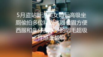 《顶级震撼㊙️极品骚婊》最新流出万狼求购OnlyFans地_狱调_教大咖【G王】付费解锁私拍~骚母G户外爬行露出啪啪双通无水原画 (6)