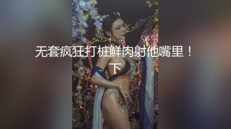 ED Mosaic D奶新人只玩过一人大战这次想挑战多人