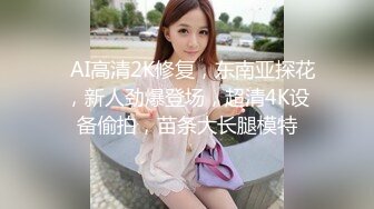 性感女仆的线下嫩穴交易 云小朵