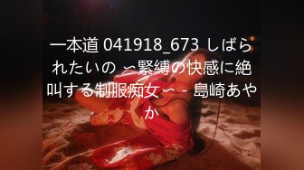 【AI高清2K修复】【采花啊扑】约了个牛仔裤大长腿少妇，水声哗哗猛操