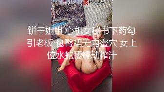 STP23803 两个萝莉少女的激情4P 奶油盛宴涂抹全身让小哥哥舔弄好刺激 一起口交大鸡巴床上被两个小哥爆草 精彩刺激