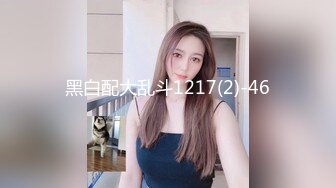 重金定制，快手已永久封停18万粉丰腴大胸反差骚女【欣妹妹】全裸骚舞、抖奶、顶胯各种高潮脸无水完整全套 (7)