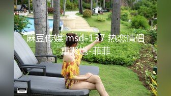 起点传媒 性视界传媒 XSJTC16 通体舒畅抓龙筋 仙儿媛