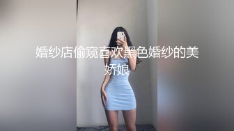 麻豆传媒MSD-007强上仙人跳渣女-白鹿