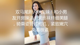 大奶黑丝美女吃鸡啪啪 身材不错 前凸后翘 被黑祖宗大肉棒棒先操骚逼再一字马爆菊花 内射