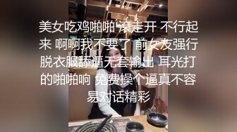 白虎逼女上位骑乘后入啪啪啪