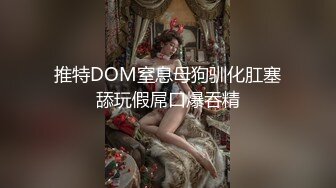  巨乳轻熟女 嫌弃我你的逼水我都吃了 啊啊我奶子晃的疼 终于射了