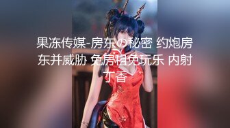 顶级色影EDMosai众猛男轮番轰炸爆操明星范美女