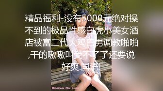 绿主哥哥4P【淫乱人妻】绿帽淫荡母狗【腐猫儿】3P4P群P聚众淫乱④ (1)