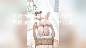 穿着开裆裤拿震动棒自慰的小美女