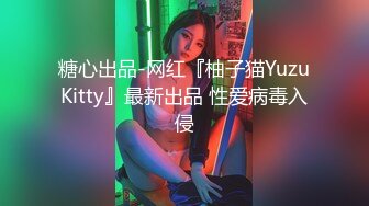 【超顶❤️鬼父偷吃】女儿婷宝✨ 隆起的白虎蜜桃穴 肉棒插入异常艰难 别再往里进了受不了~啊~紧致吸吮天呐太上头了