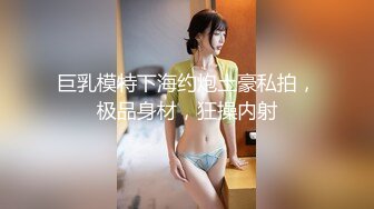 商场女厕全景后拍两位美女的极品鲍鱼