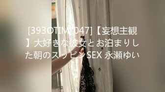 【新速片遞】 2023-7-23流出酒店偷拍❤️连衣裙美女和男炮友吃完东西有力气啪啪啪