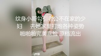  2024-08-31 焦点JDSY-076健身少妇等情夫