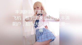 美胸女上位