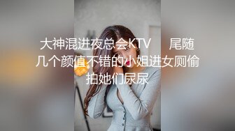 无套后入人妻内射