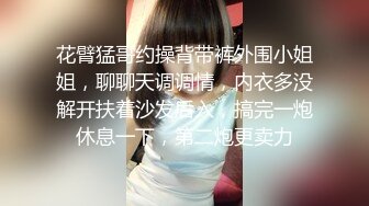  高冷气质白领高冷的部门经理到了酒店怎么巨反差呢，黑丝工作服销魂诱惑，身材太棒了