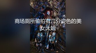 麻豆传媒-情如烟花绽放情欲世界我就是你的王-林晚琬