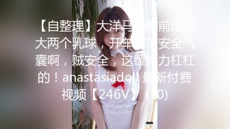 【女子SPA推油】女顾客全身推油按摩，玩大黑牛夹着震动特写视角，按完背部再正面推胸