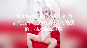 成都女奴：主人，我是你的性奴，求求你鞭打我